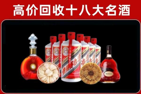 乐东县回收烟酒店