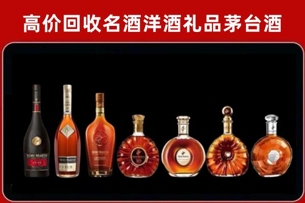 乐东县回收拉菲红酒