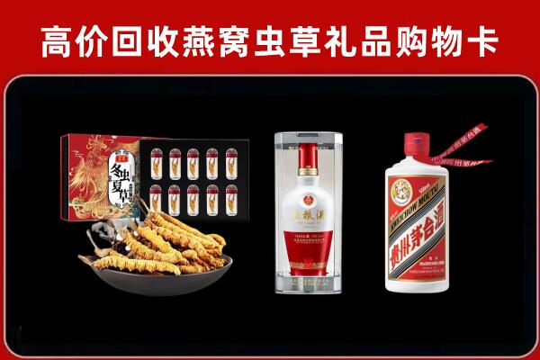 乐东县回收烟酒哪家好